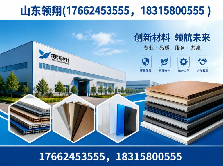 黔西南防渗材料展示图